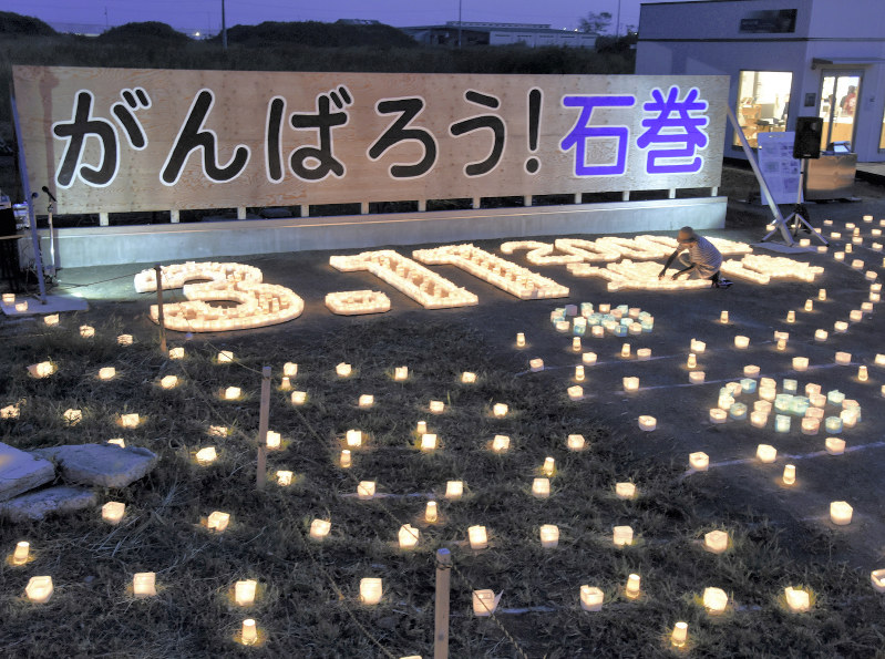 震災2000日：灯籠ともし追悼 犠牲者に思いはせ | 毎日新聞