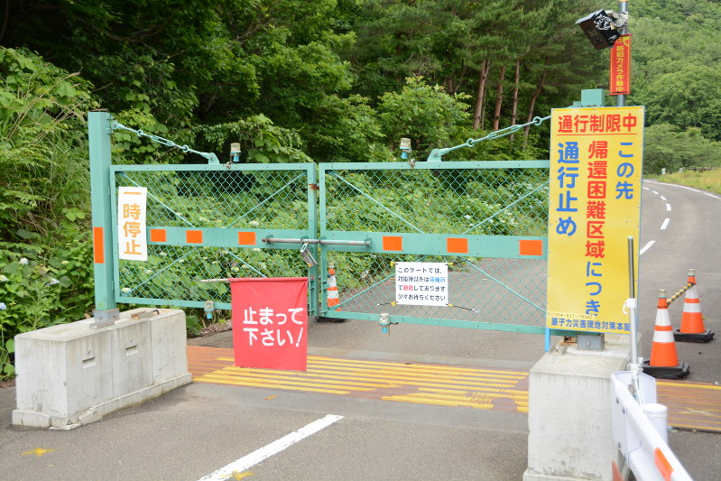 帰還困難区域への通行規制のため設けられたゲート=福島県飯館村で2016年6月25日午後3時10分、宮崎稔樹撮影