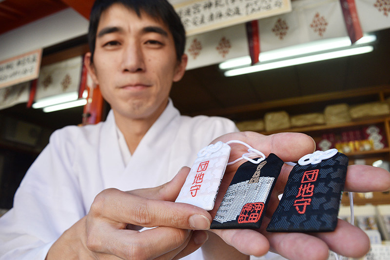 団地守 団地愛 お守りに 愛好家 秦さん制作 中区 沖田神社 岡山 毎日新聞