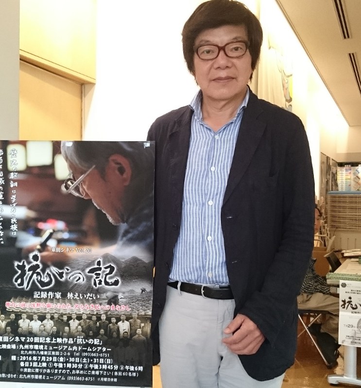 西嶋真司氏=林田英明撮影