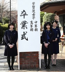 学習院女子高等科と女子中等科の卒業式を前に記念写真に納まる（左から）秋篠宮眞子さま、佳子さま、紀子さま＝東京都新宿区で２０１０年３月２２日午前８時３７分（代表撮影）