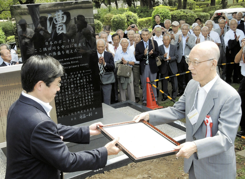 隅田川ボート記念碑の前で東京都墨田区の山本亨区長(左)から感謝状を受け取る半藤一利さん=墨田区向島1の記念碑前で2016年9月3日、野島康祐撮影