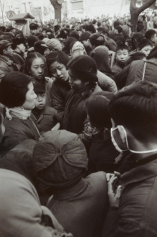 北京紅衛兵 第3期 1967年 北京紅衛兵 第3期 1967年 北京紅衛兵 第3期 1967年