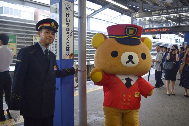 専用 リラックマ 野球 駅長 【公式通販】