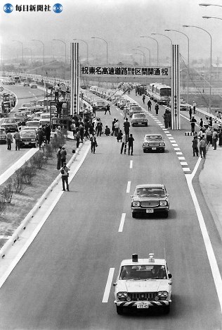 写真特集41/70] | 毎日新聞