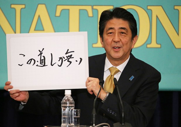 アベノミクス物価2％上昇はいつまで「道半ば」か | 経済プレミア