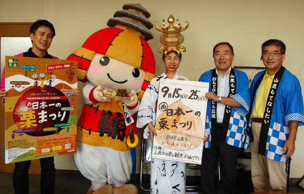 西日本一の栗まつり 秋の味覚 熊本 山鹿 ２５日まで 毎日新聞