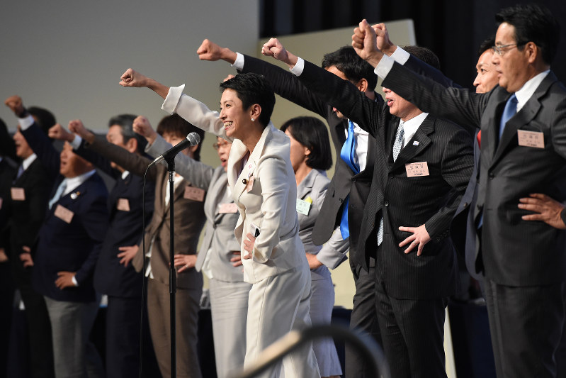 民進党代表選で新代表に決まり右手をあげて「ガンバロー」の音頭を取る蓮舫氏(中央)=東京都港区で2016年9月15日午後2時47分、内藤絵美撮影