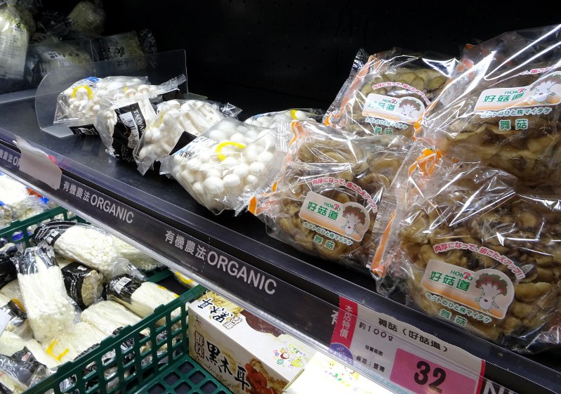Top Japanese mushroom companies look to other Asian markets The Mainichi