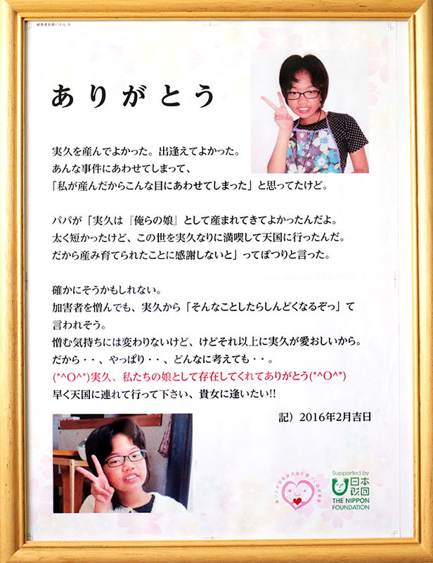 デイズ ショット ３dプリンターで 遺人形 写真特集5 5 毎日新聞