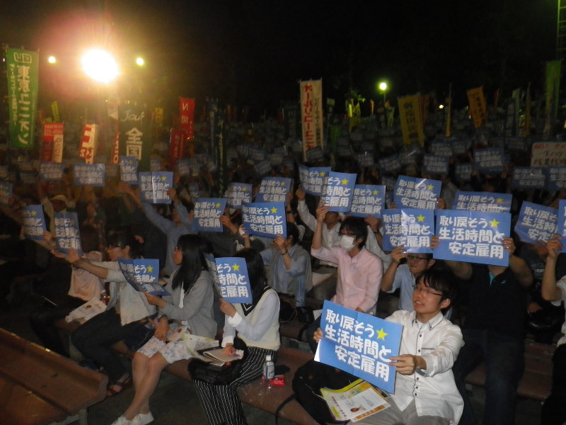 ホワイトカラー・エグゼンプション(残業代ゼロ制度)に反対の声を上げる集会参加者=東京・日比谷野外音楽堂で2015年5月14日、東海林智撮影