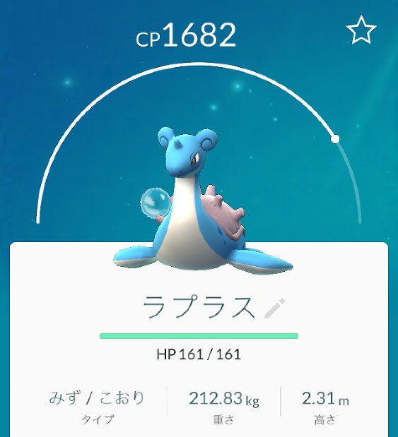 ポケモンGO：レアキャ[写真特集2/38] | 毎日新聞