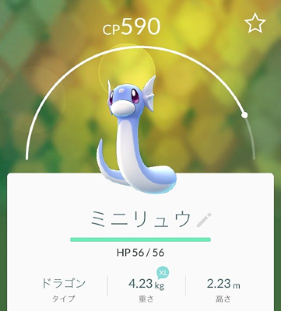 ポケモンgo レアキャ 写真特集2 38 毎日新聞