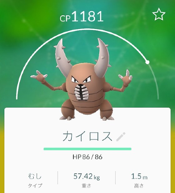 ポケモンgo レアキャ 写真特集16 38 毎日新聞