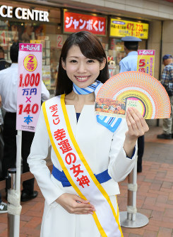 宝くじ オータムジャンボ発売 １等と前後賞で５億円 写真特集3 5 毎日新聞