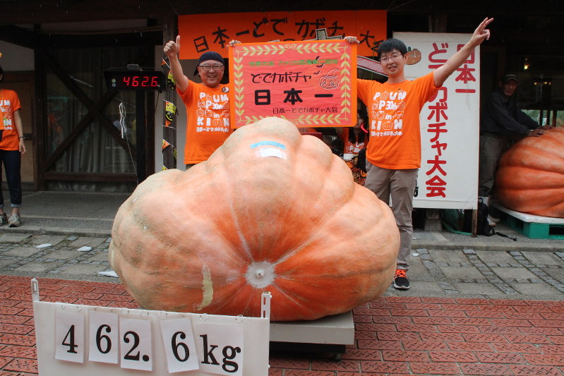 「日本一どでカボチャ大会」で、重さ462.6キロで日本一に輝いた「Team K」の平川健一さん(左)と宮本賢一さん=香川県小豆島町で2016年9月25日、秋長律子撮影