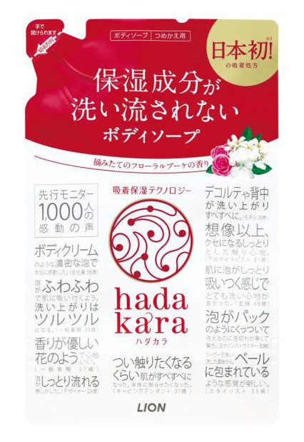 インタビュー 開発最前線 ライオン ハダカラ ビューティケア事業部長 小池陽子さん 毎日新聞