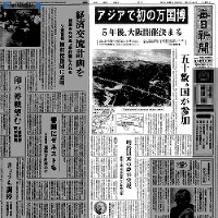 写真特集10/29] | 毎日新聞
