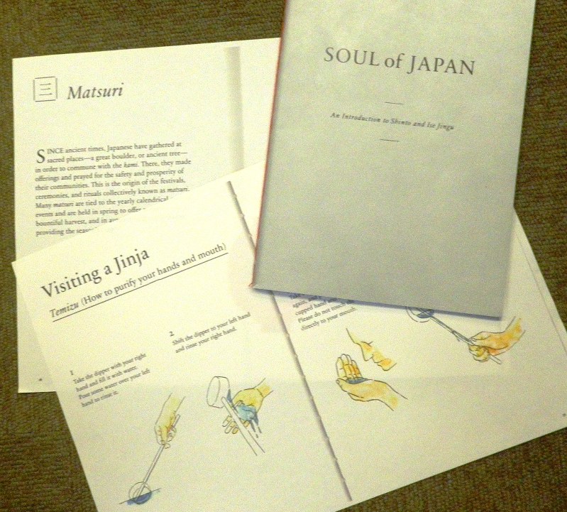 毎日フォーラム ファイル 文化財 英語解説の改善 充実に指針 毎日新聞