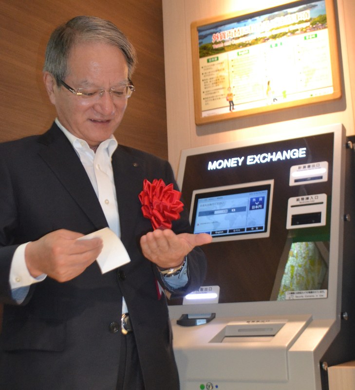 親和銀 佐世保に８通貨両替機を新設 外国人客増に対応 長崎 毎日新聞