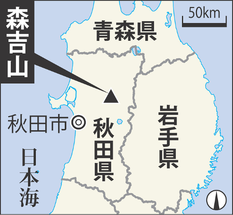 森吉山の位置