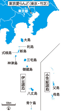 伊豆、小笠原諸島の地図