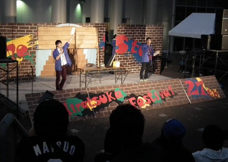 たくさんの来場者が詰めかけた昨年度のビンゴ大会