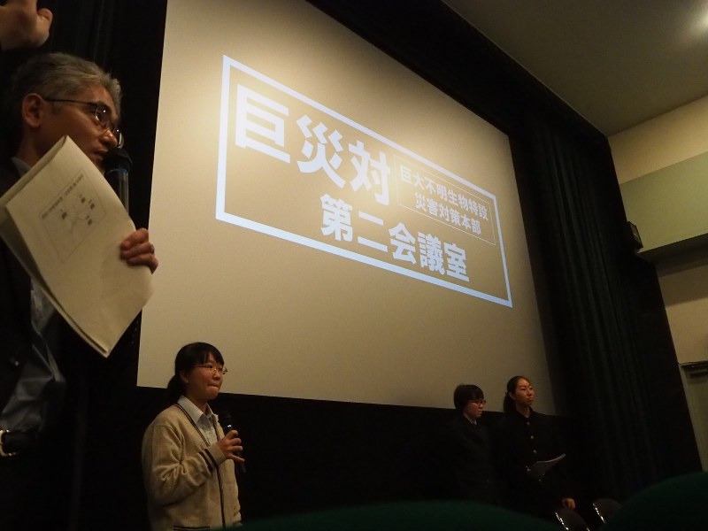 福島県立福島高校の生徒が、映画「シン・ゴジラ」と福島第1原発事故について考えるイベントを開いた=福島市曽根田町の映画館「フォーラム福島」で2016年10月23日午後3時15分、宮崎稔樹撮影