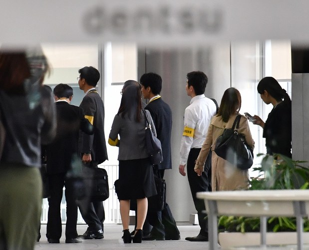新入社員が自殺し、労災と認定された問題で、電通本社に強制調査に入る東京労働局と三田労働基準監督署の職員=2016年10月14日、内藤絵美撮影