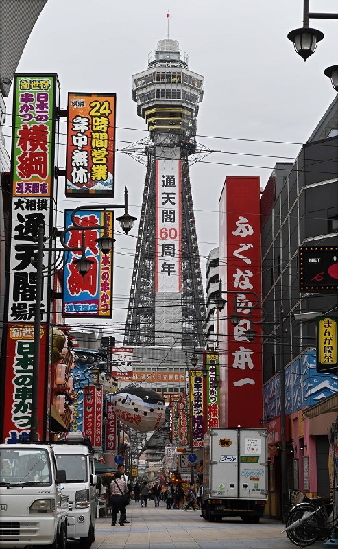通天閣60周年：「これからも大阪文化の発信基地」 [写真特集9