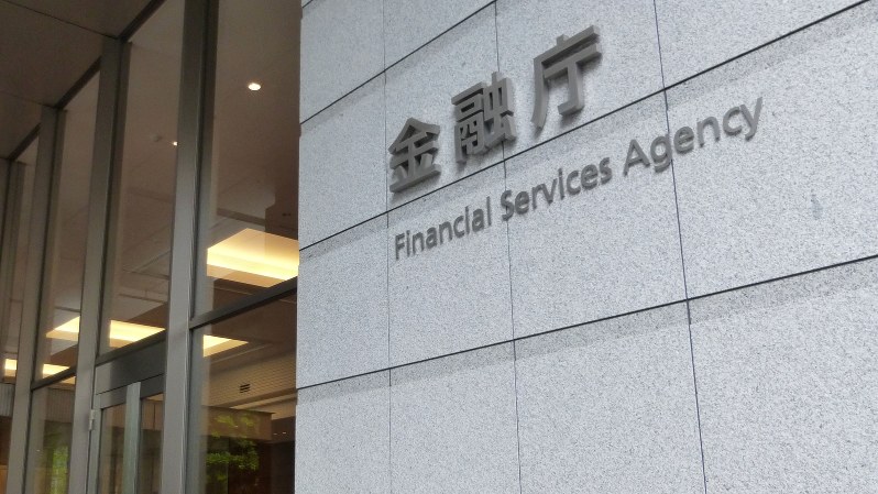 金融庁=2014年6月、根岸基弘撮影