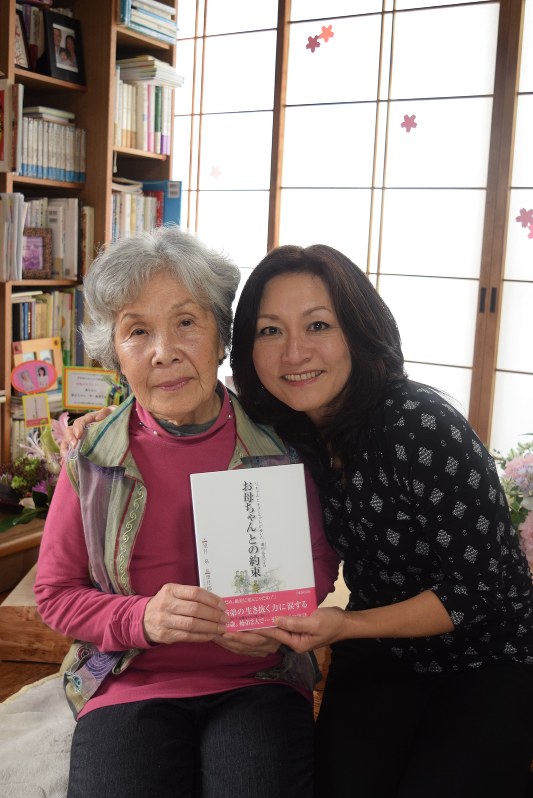 旧満州からの引き揚げ体験をもとに児童書を書いた望月泉さん(右)と母の郁江さん=静岡市葵区松野で