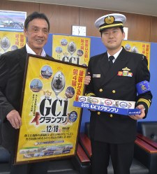 ＧＣ１グランプリでは、艦艇イラスト入り紙コップ１０個（右）にそれぞれのカレーを入れて食べ比べる