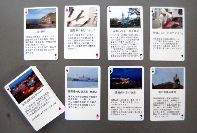 岡本太郎　トランプ　秘教 岡本太郎 トランプ 秘教