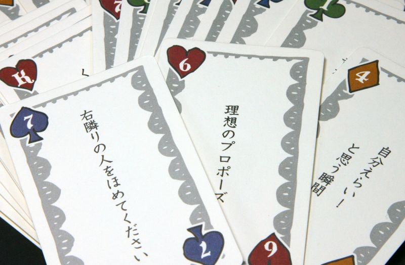 岡本太郎　トランプ　秘教 岡本太郎 トランプ 秘教