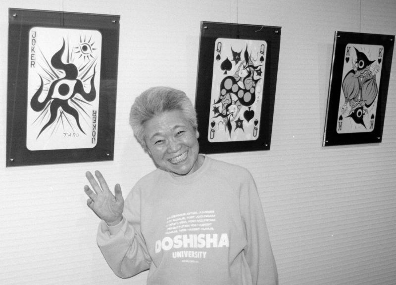 トランプ：絵柄いろいろ おたずね者、女優、岡本太郎氏デザイン