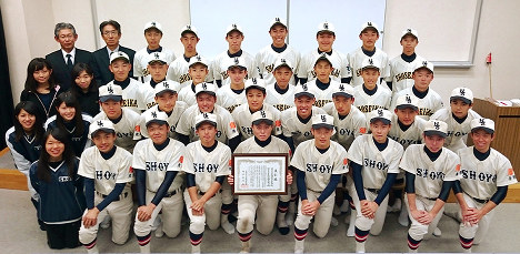 第89回選抜高校野球 21世紀枠の県推薦 長崎東に高野連が表彰状 長崎 毎日新聞