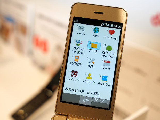 メニューなどは従来型携帯電話とほぼ同じだが、OSのベースはアンドロイド