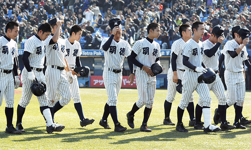 福岡大大濠に敗れ、肩を落としてベンチに戻る明徳義塾の選手たち=神宮球場で、北山夏帆撮影