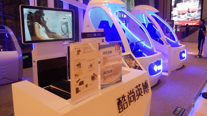 PSVRなど最新のVR機器が体感できる特設コーナー=中国・北京の金融センター「国貿」の大型商業施設で2016年11月15日、赤間清広撮影