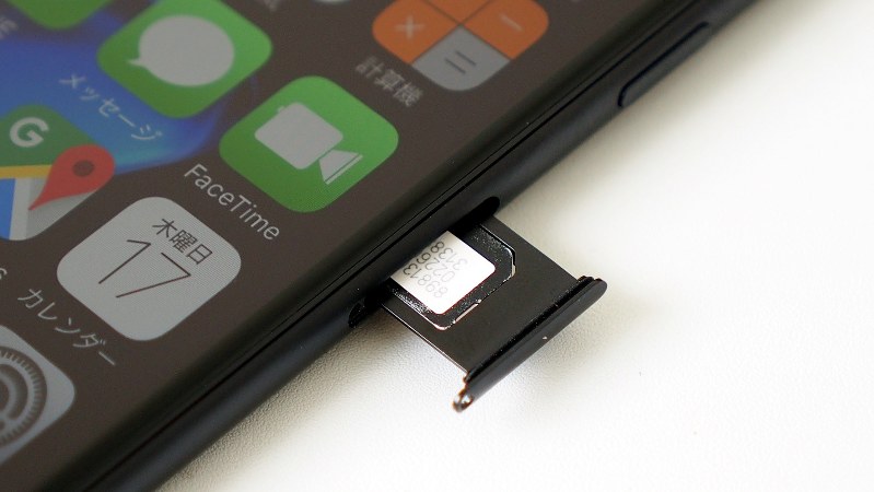 端末にSIMロックをかけると、特定のSIMしか読み込まなくなる