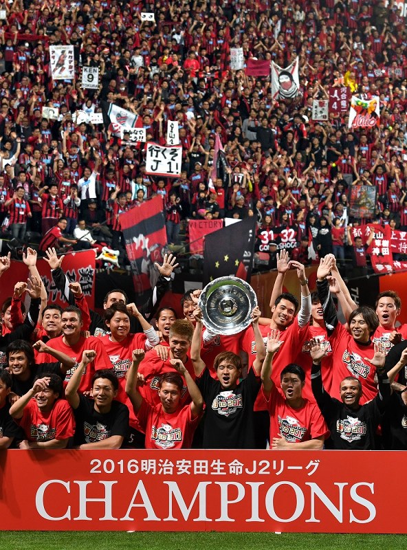 サッカー：札幌が来季J1に昇格 [写真特集13/11] | 毎日新聞