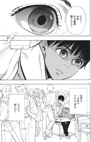 ゲイ 漫画 雑誌 ゲイ 漫画 雑誌