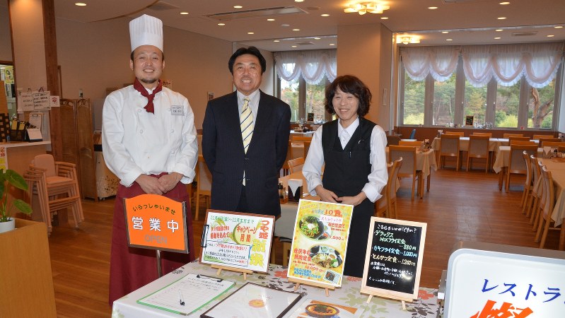 左から「まどか」の大塚直幸料理長、島貫順一支配人、黒澤宏子フロントチーフ=2016年11月22日、佐藤良一撮影