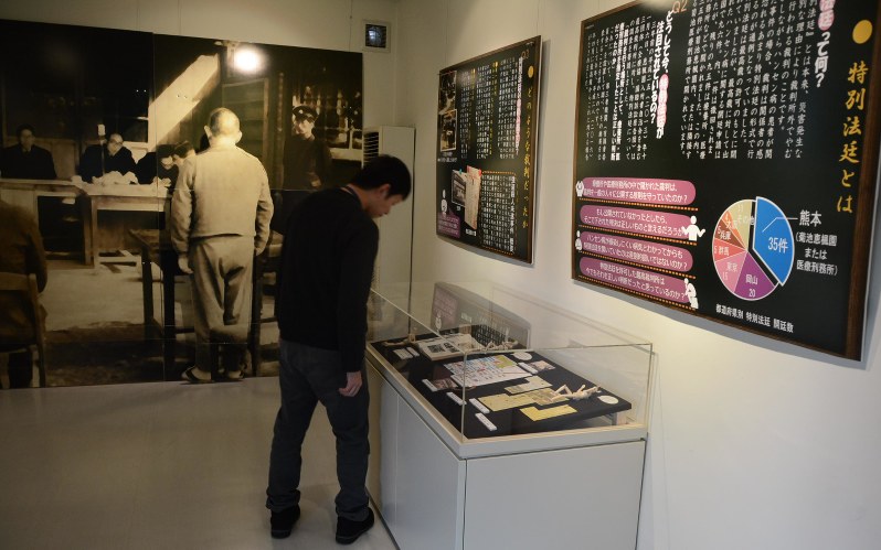 菊池恵楓園の資料から特別法廷の問題点を伝える特別展