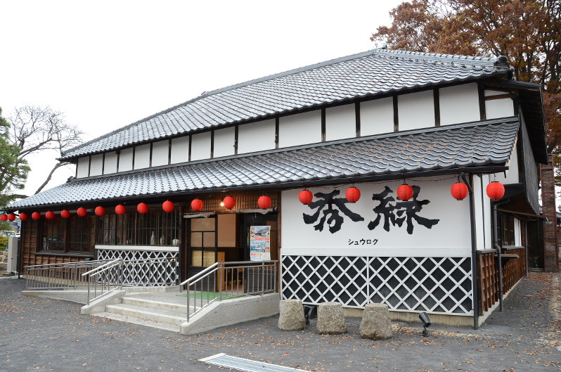 観光施設 秀緑 誕生 坂東市が元老舗酒造を改修 茨城 毎日新聞