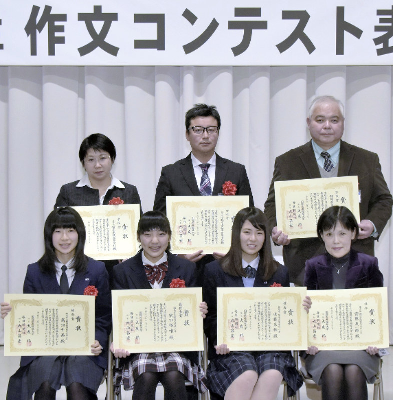 高校生作文コンテスト 共に生きる社会 めざして 表彰式 毎日新聞