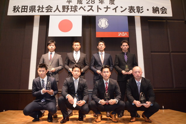 社会人野球 県ベストナイン表彰 レベルアップ図る 秋田 毎日新聞