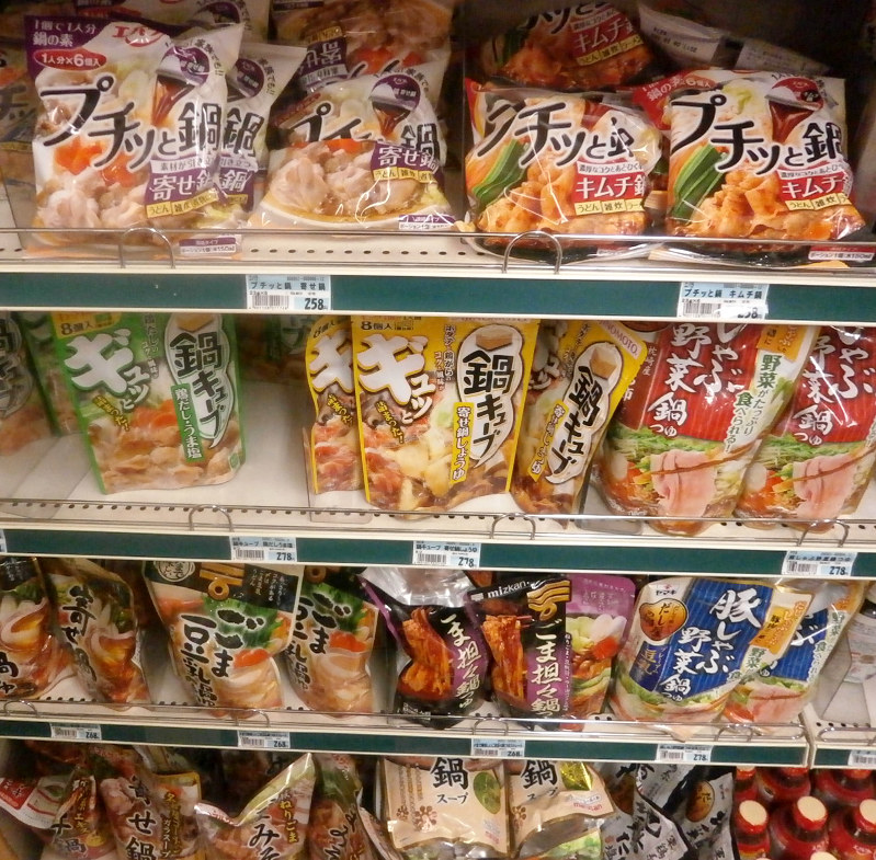 スーパーの鍋調味料のコーナーでは、「プチッと鍋」や「鍋キューブ」などおひとりさま向けの商品の販売が好調だ=東京都足立区で浜中慎哉撮影