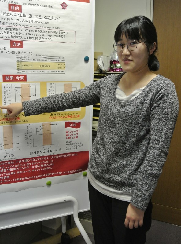大矢佐宜子さん